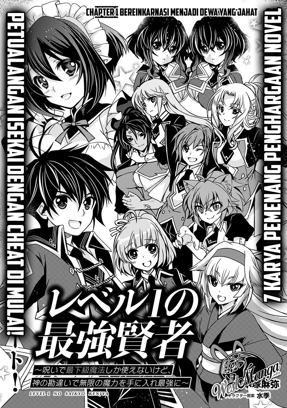 Level 1 No Saikyou Kenja: Noroi De Saikakyuu Mahou Shika Tsukaenai Kedo Kami No Kanchigai De Mugen